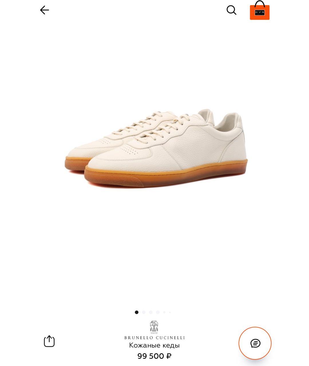 BRUNELLO CUCINELLI Белые кожаные кеды, фото 2