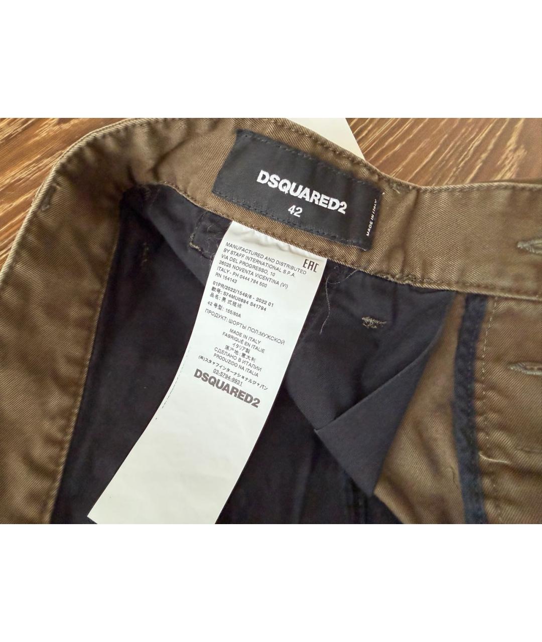 DSQUARED2 Коричневые хлопковые шорты, фото 3