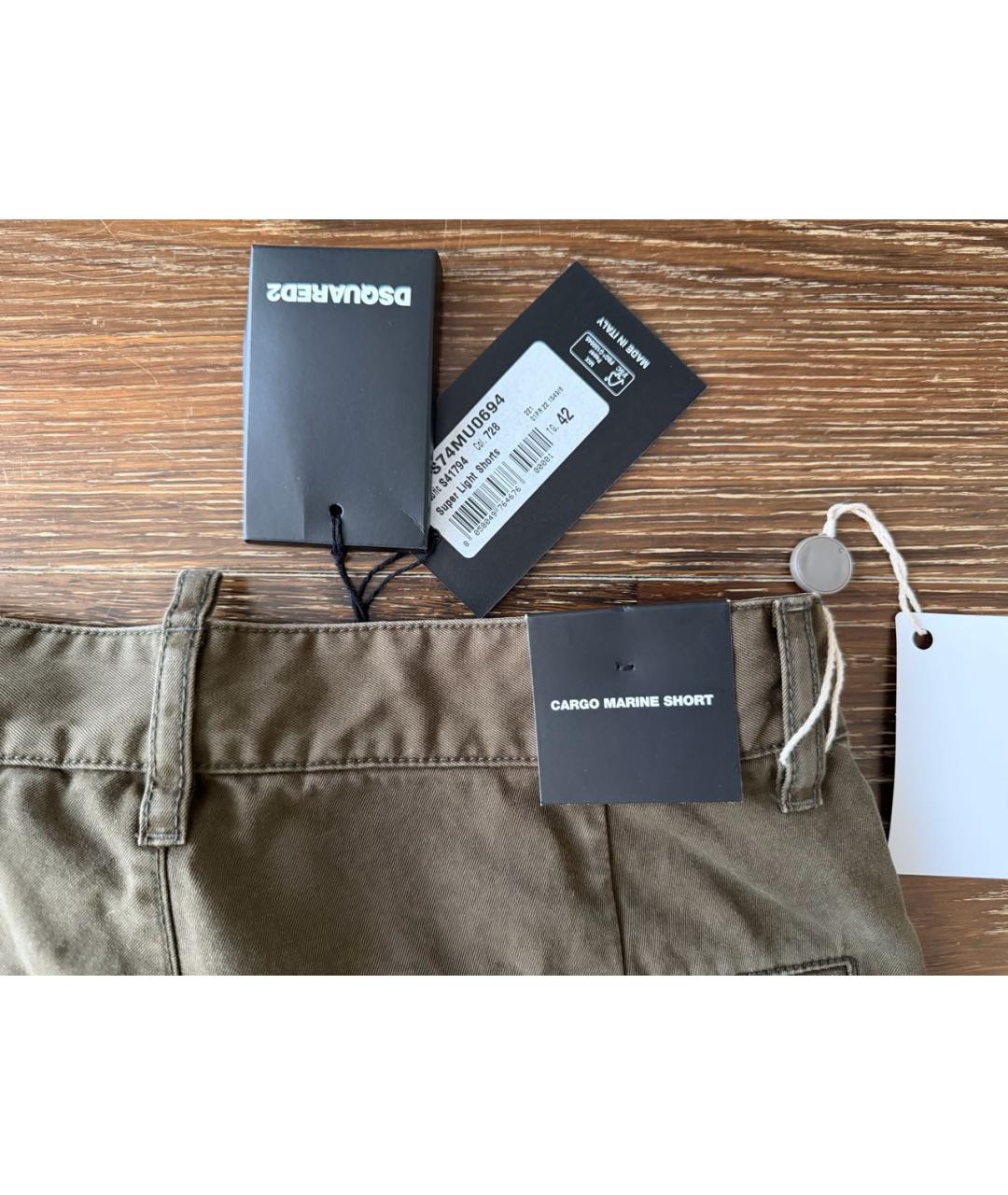 DSQUARED2 Коричневые хлопковые шорты, фото 5