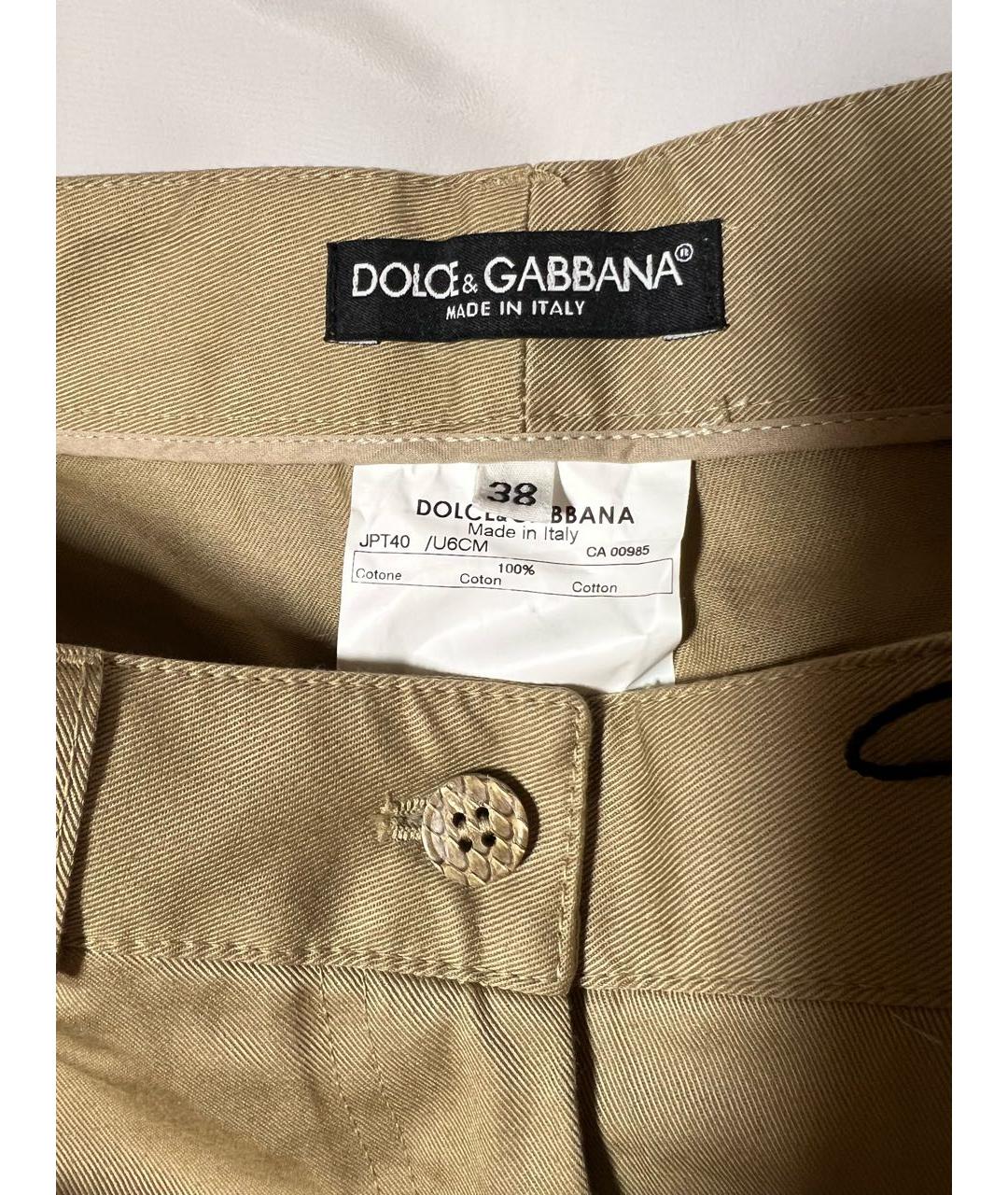 DOLCE&GABBANA Бежевые хлопковые бриджи, фото 5