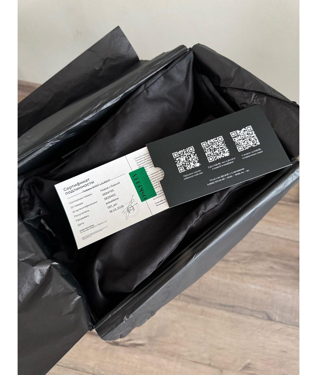 SAINT LAURENT Черные лоферы из лакированной кожи, фото 4