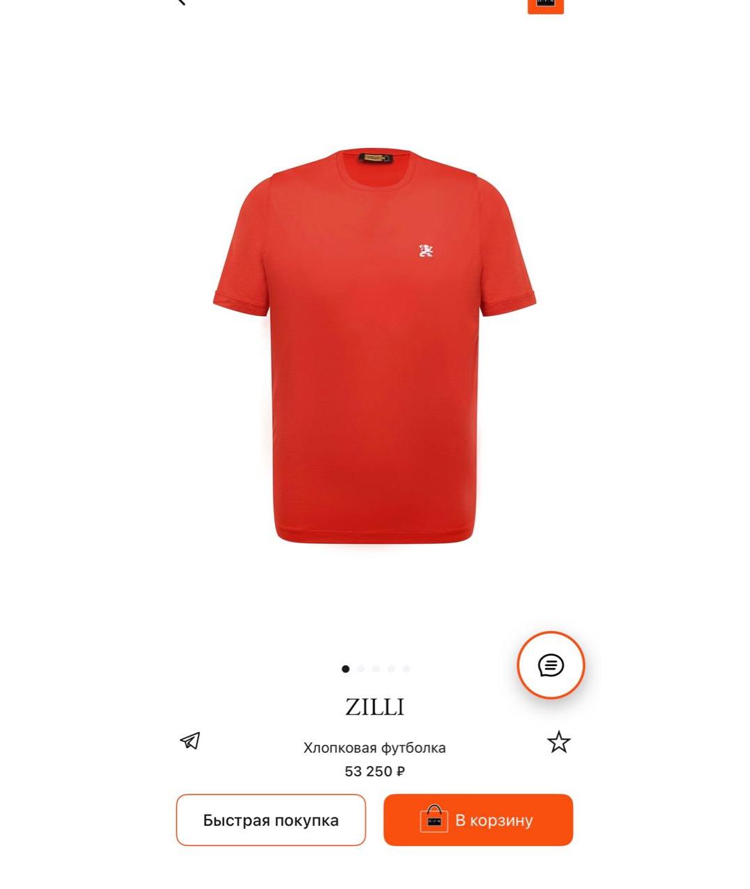 ZILLI Красная хлопковая футболка, фото 9