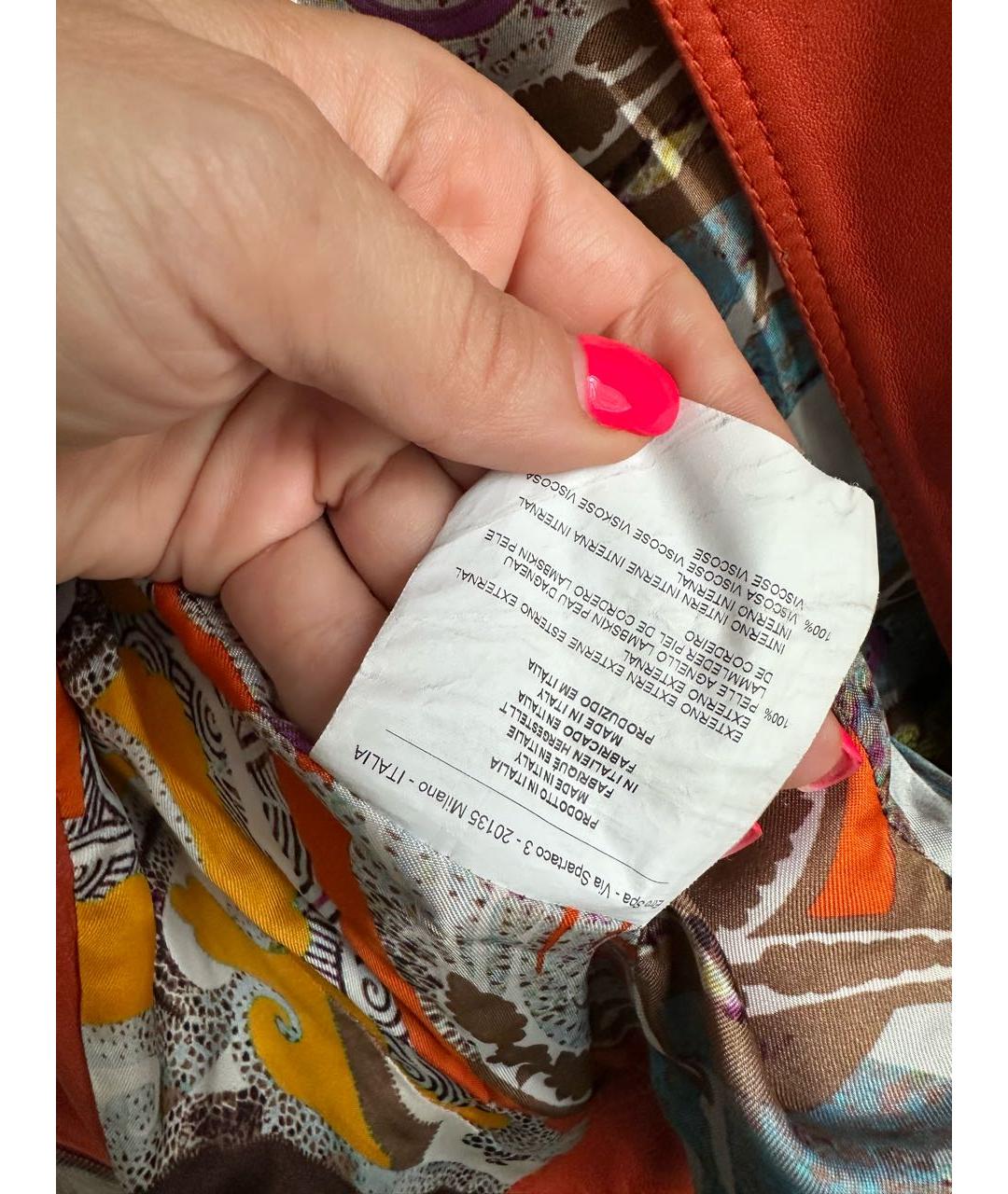 ETRO Оранжевая кожаная куртка, фото 4