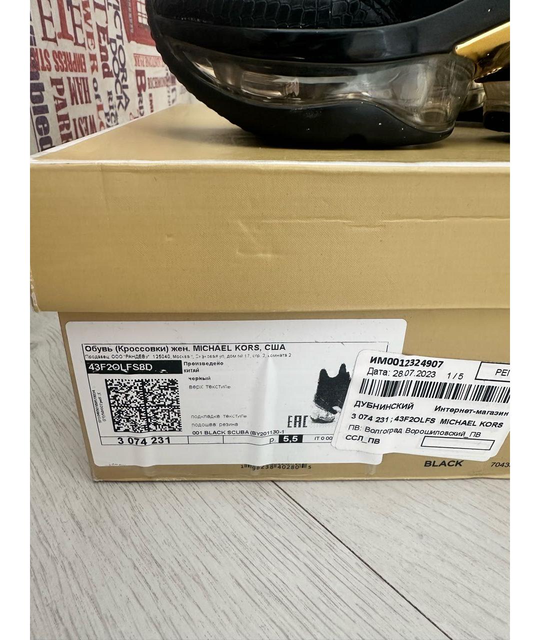 MICHAEL KORS Черные текстильные кроссовки, фото 6