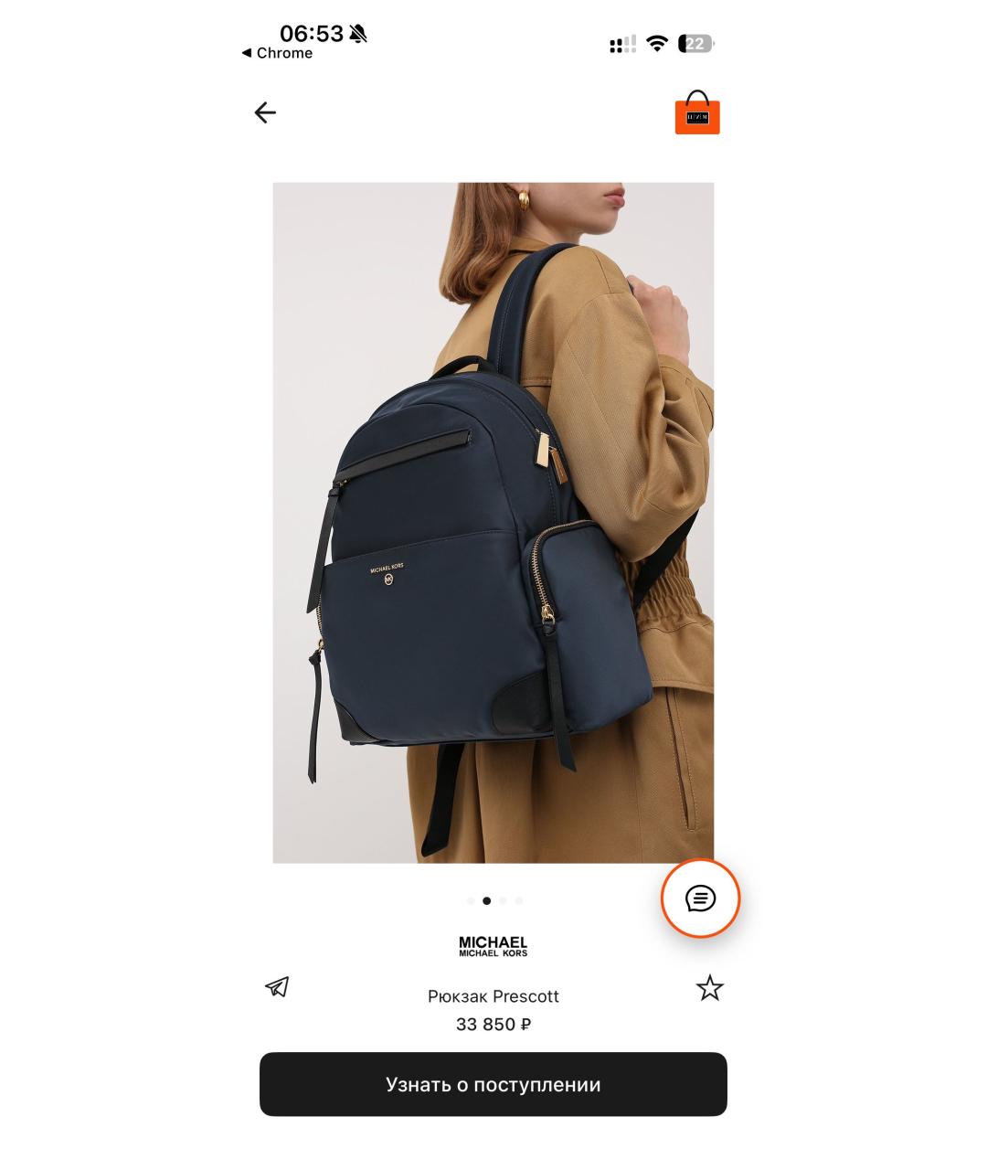 MICHAEL KORS Темно-синий рюкзак, фото 6