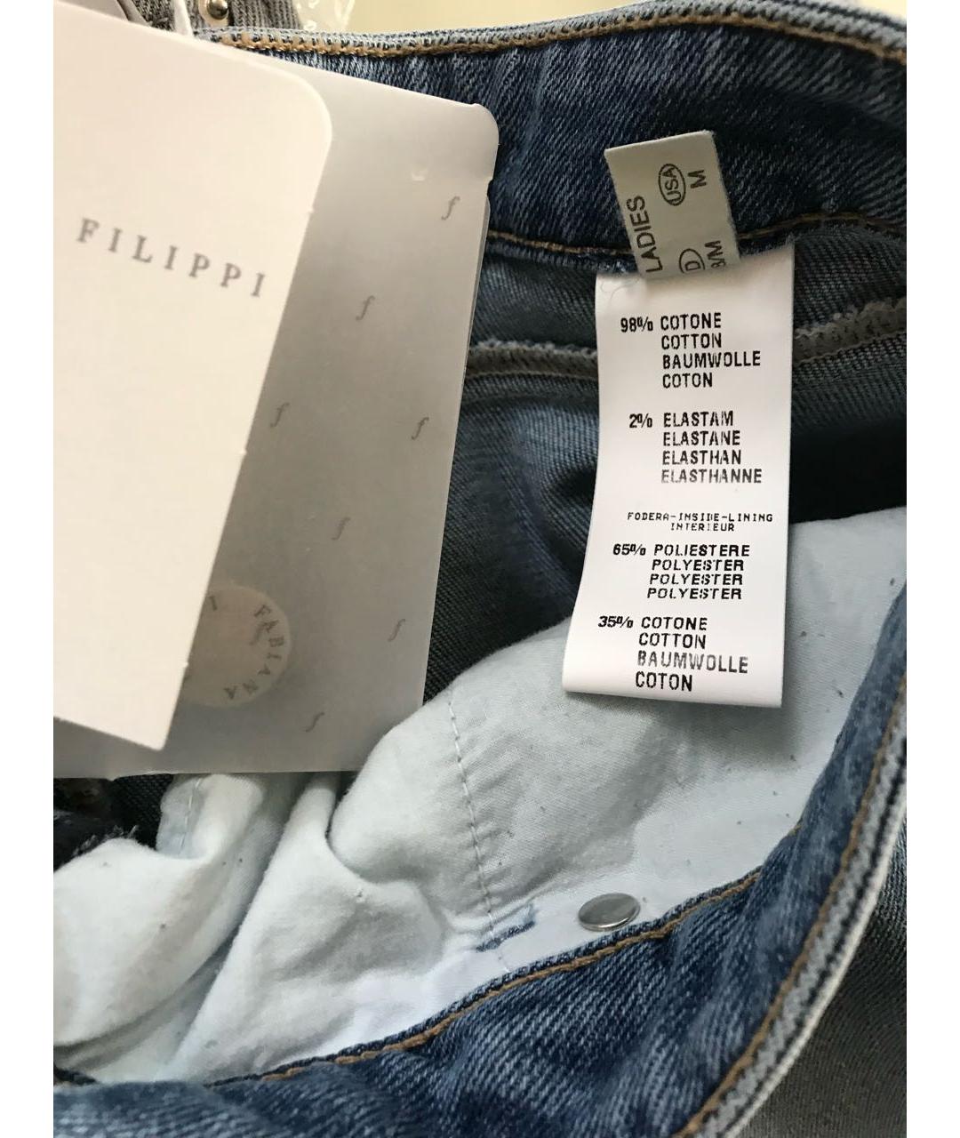 FABIANA FILIPPI Синяя хлопко-эластановая юбка миди, фото 6