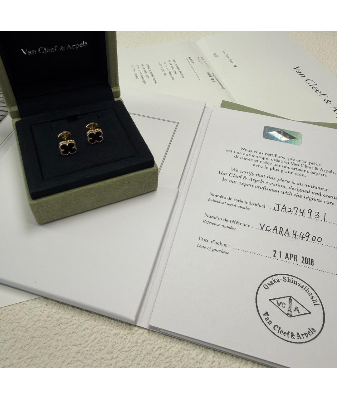 VAN CLEEF & ARPELS Золотые серьги из желтого золота, фото 2