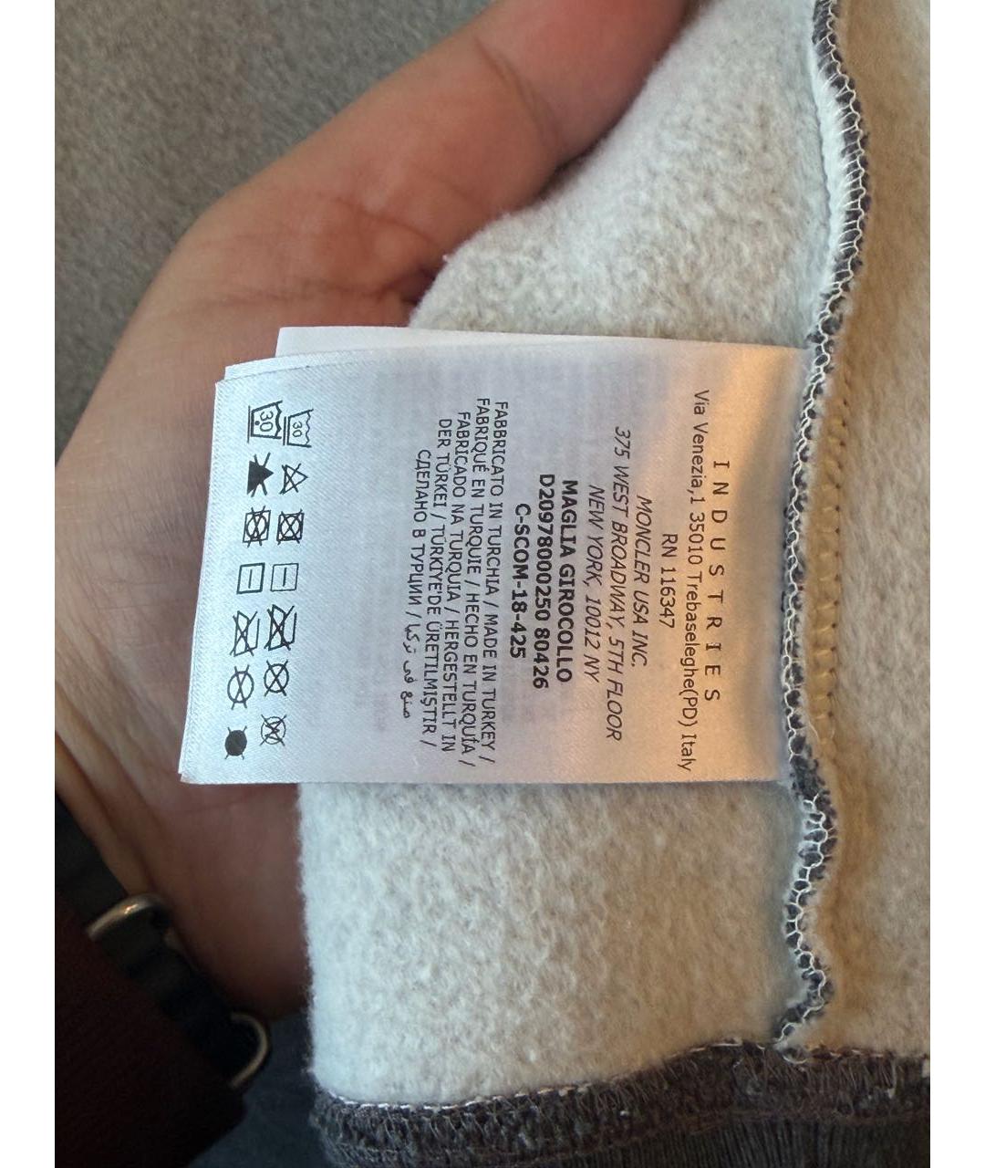 Изображение продукта