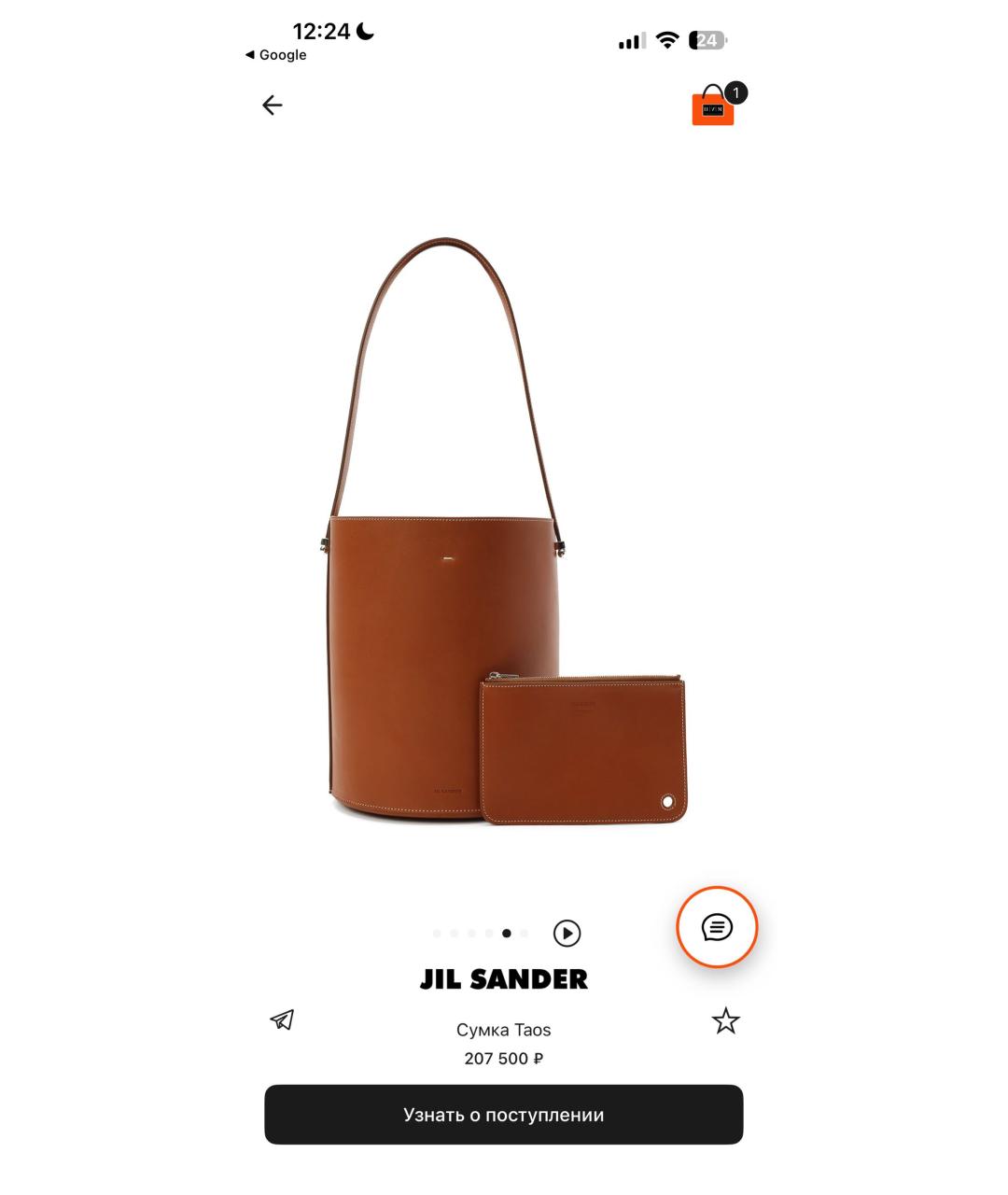 JIL SANDER Коричневая кожаная сумка с короткими ручками, фото 6