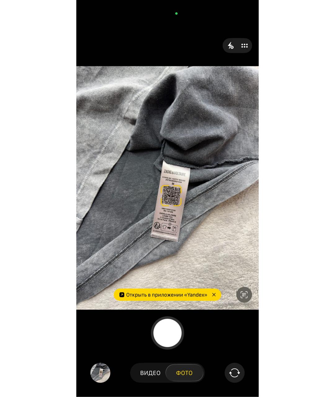 ZADIG & VOLTAIRE Серая хлопковая футболка, фото 5