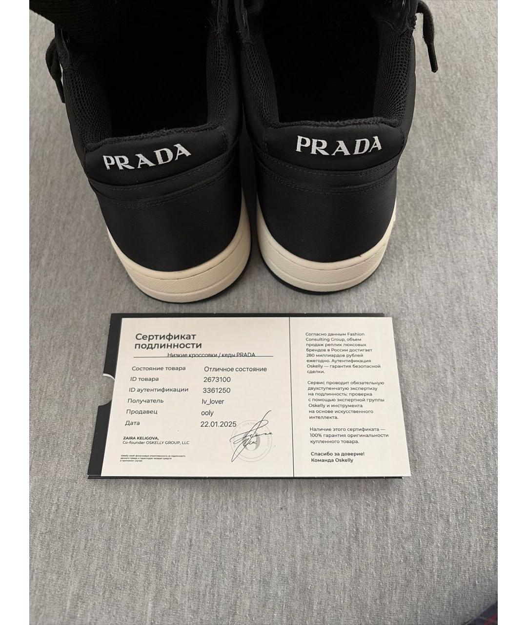 PRADA Черные низкие кроссовки / кеды, фото 8