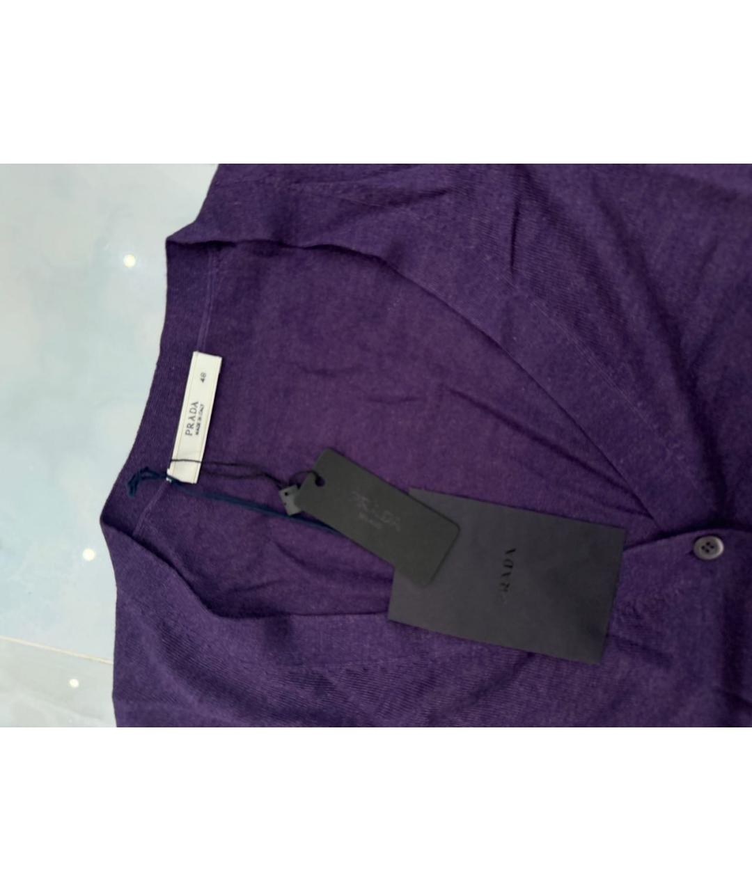 PRADA Фиолетовый кашемировый кардиган, фото 2