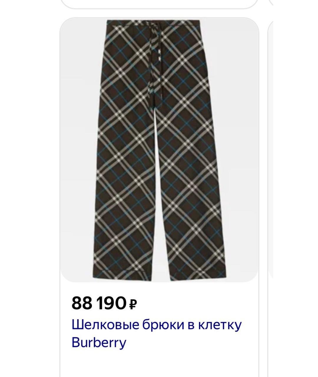 BURBERRY Коричневый шелковый костюм с брюками, фото 6