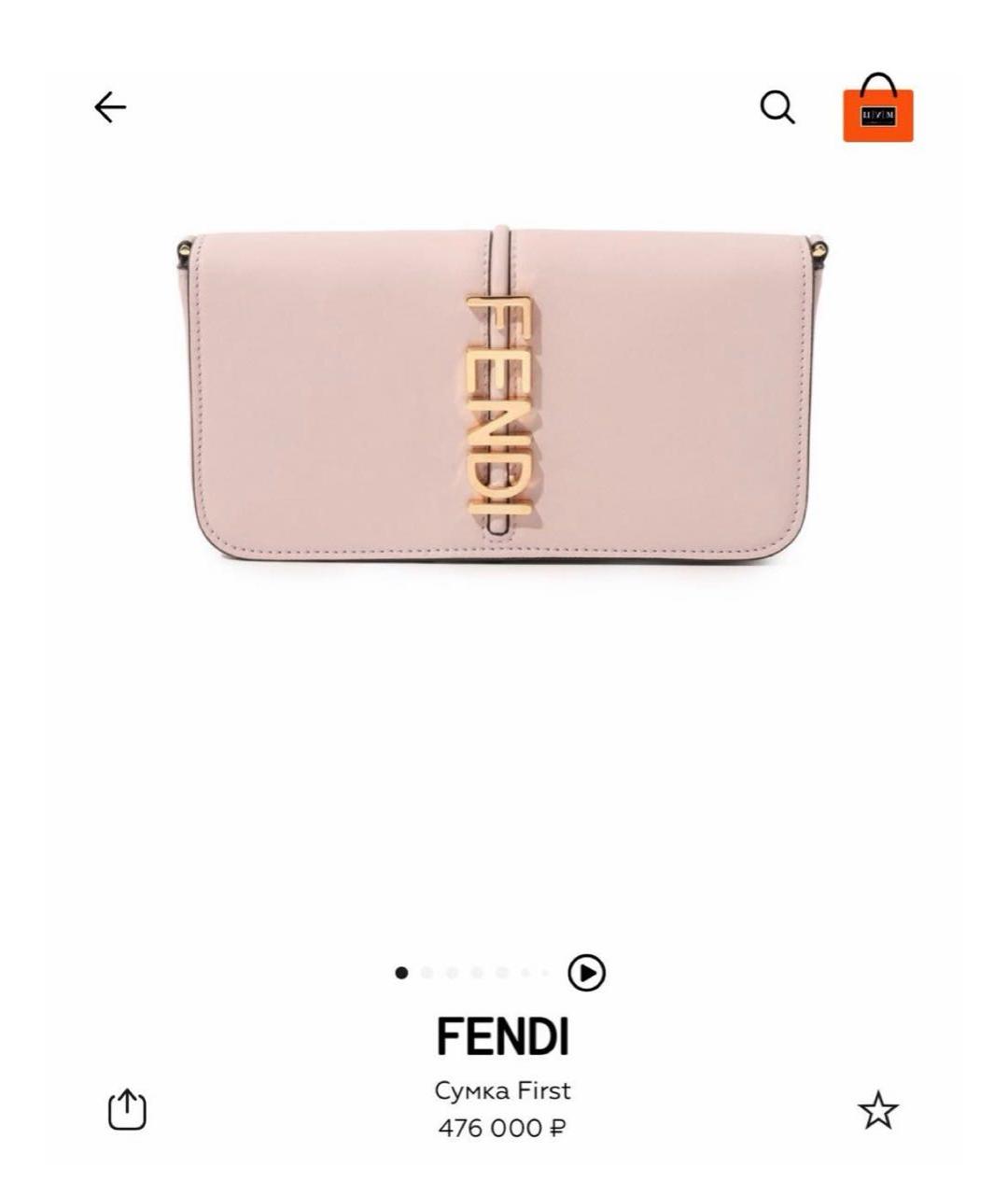 FENDI Розовая кожаная сумка через плечо, фото 5