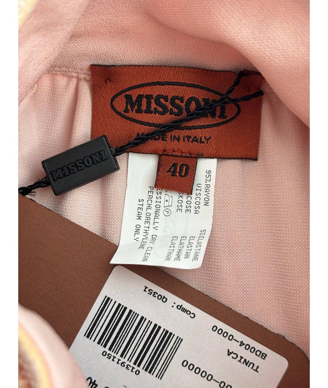 MISSONI Коралловое вискозное повседневное платье, фото 3