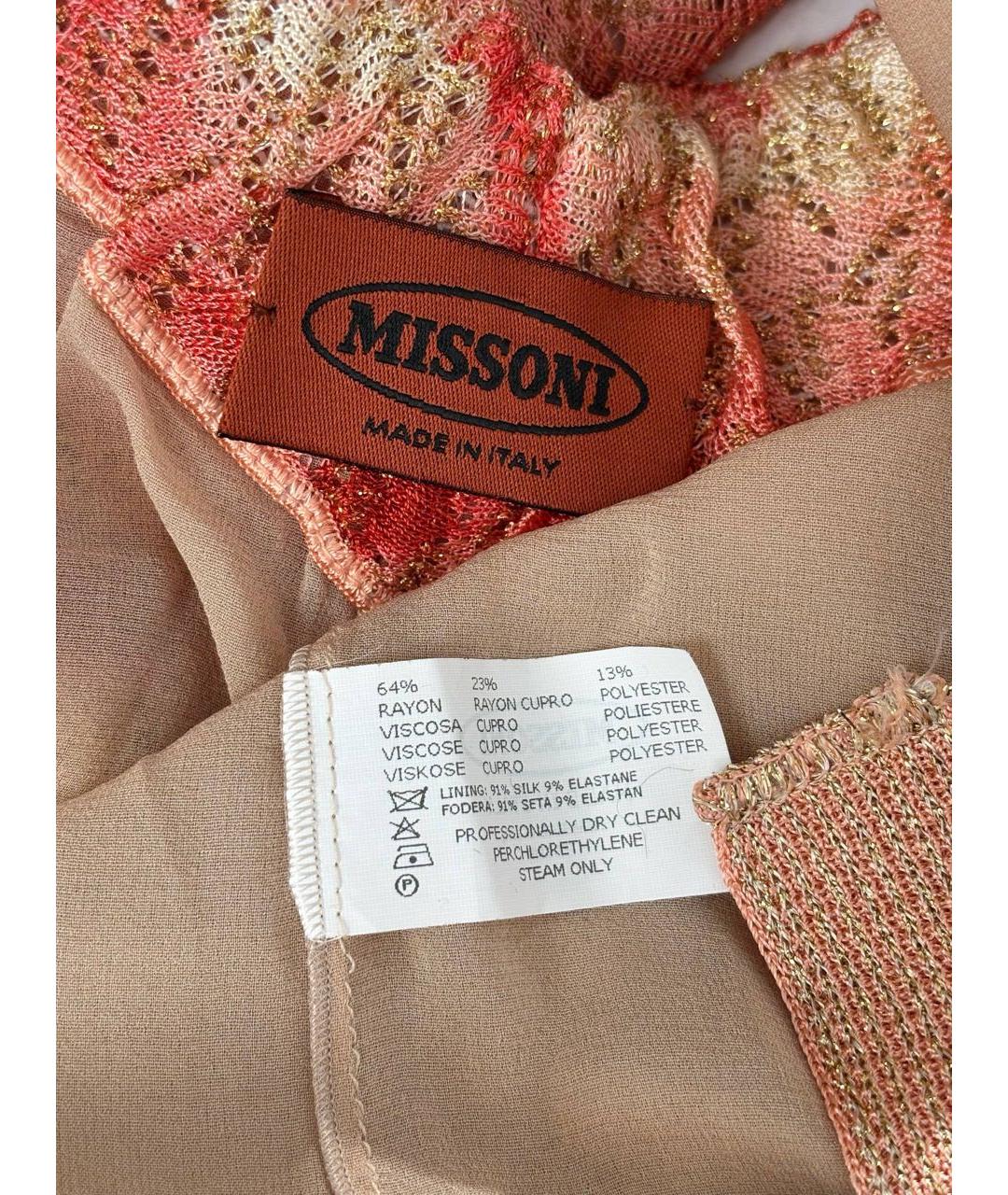 MISSONI Мульти вискозная майка, фото 3