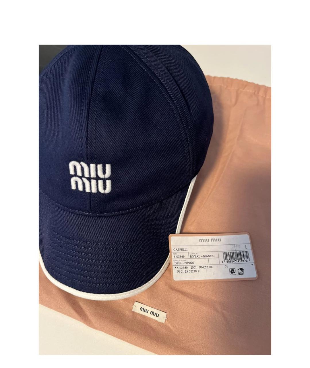 MIU MIU Темно-синяя хлопковая кепка, фото 2