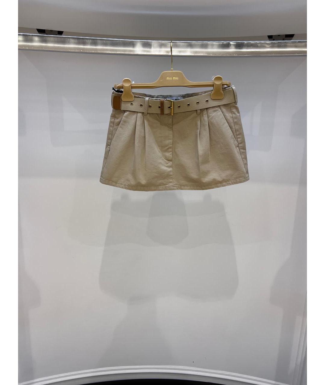 MIU MIU Бежевая юбка мини, фото 2