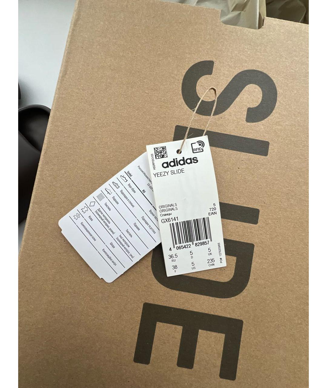 ADIDAS YEEZY Коричневые резиновые шлепанцы, фото 6