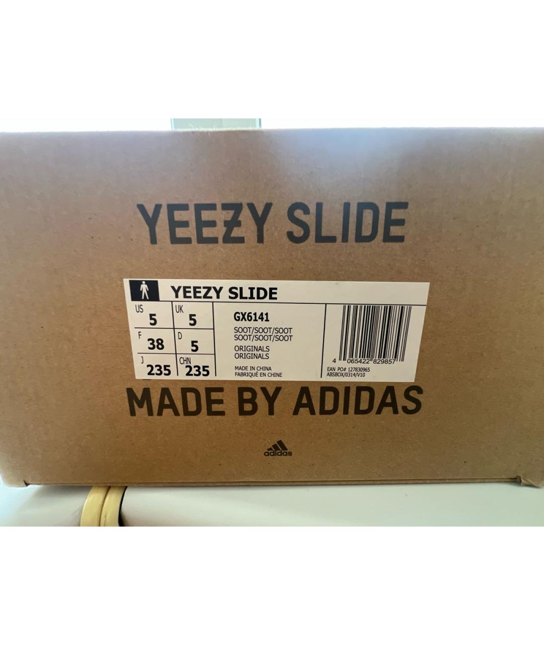 ADIDAS YEEZY Коричневые резиновые шлепанцы, фото 7