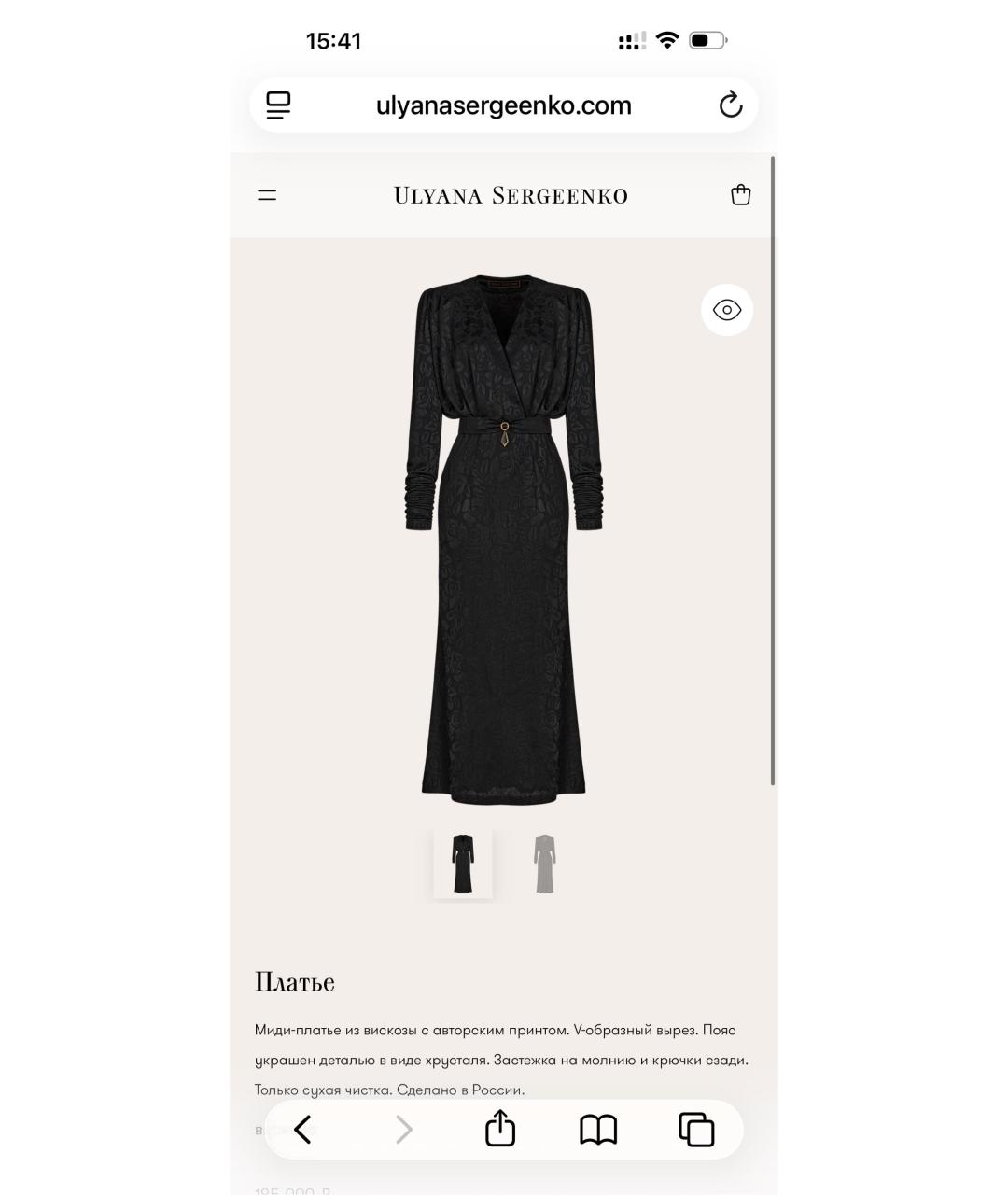 ULYANA SERGEENKO Черное вискозное вечернее платье, фото 8