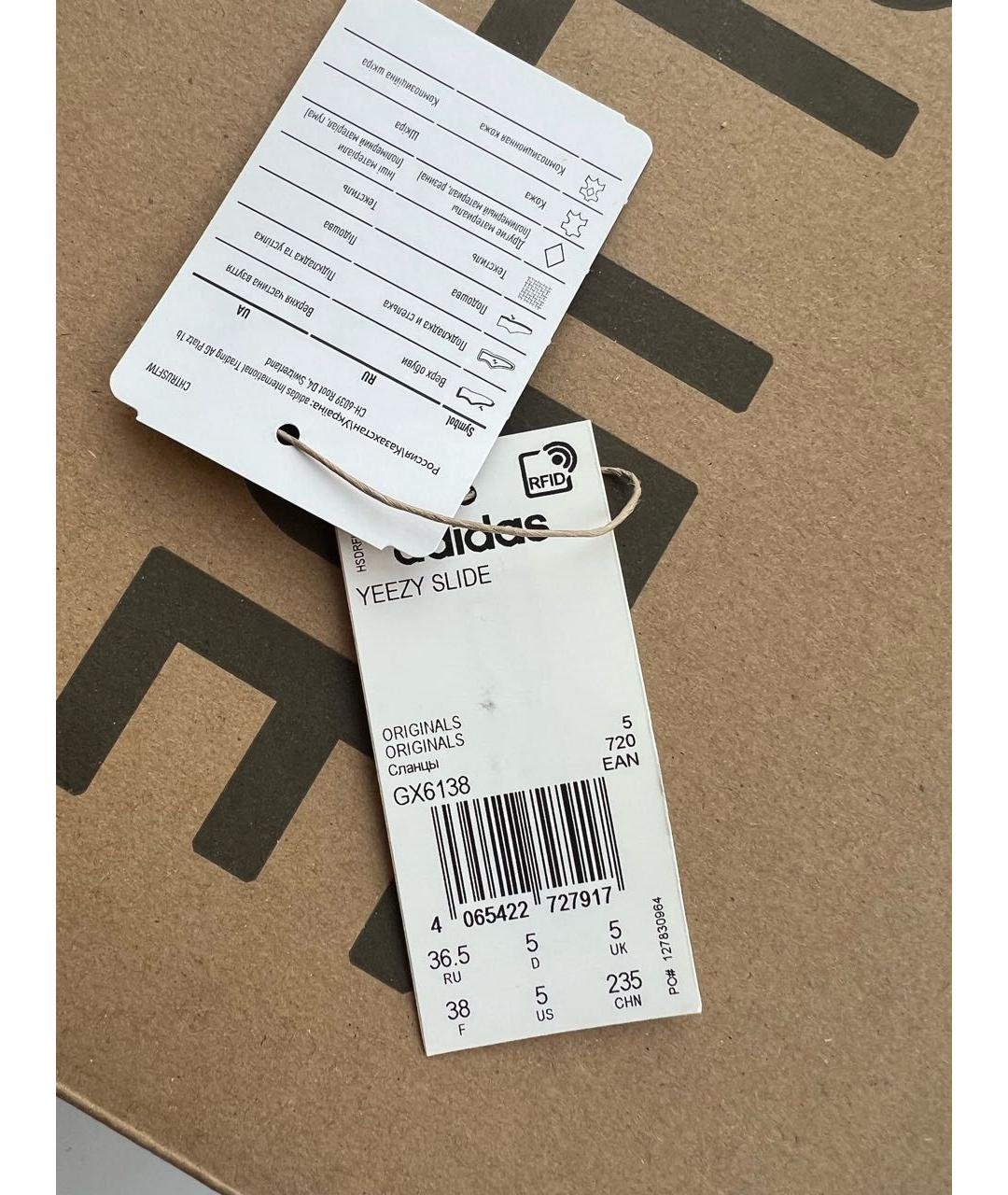 ADIDAS YEEZY Резиновые шлепанцы, фото 5