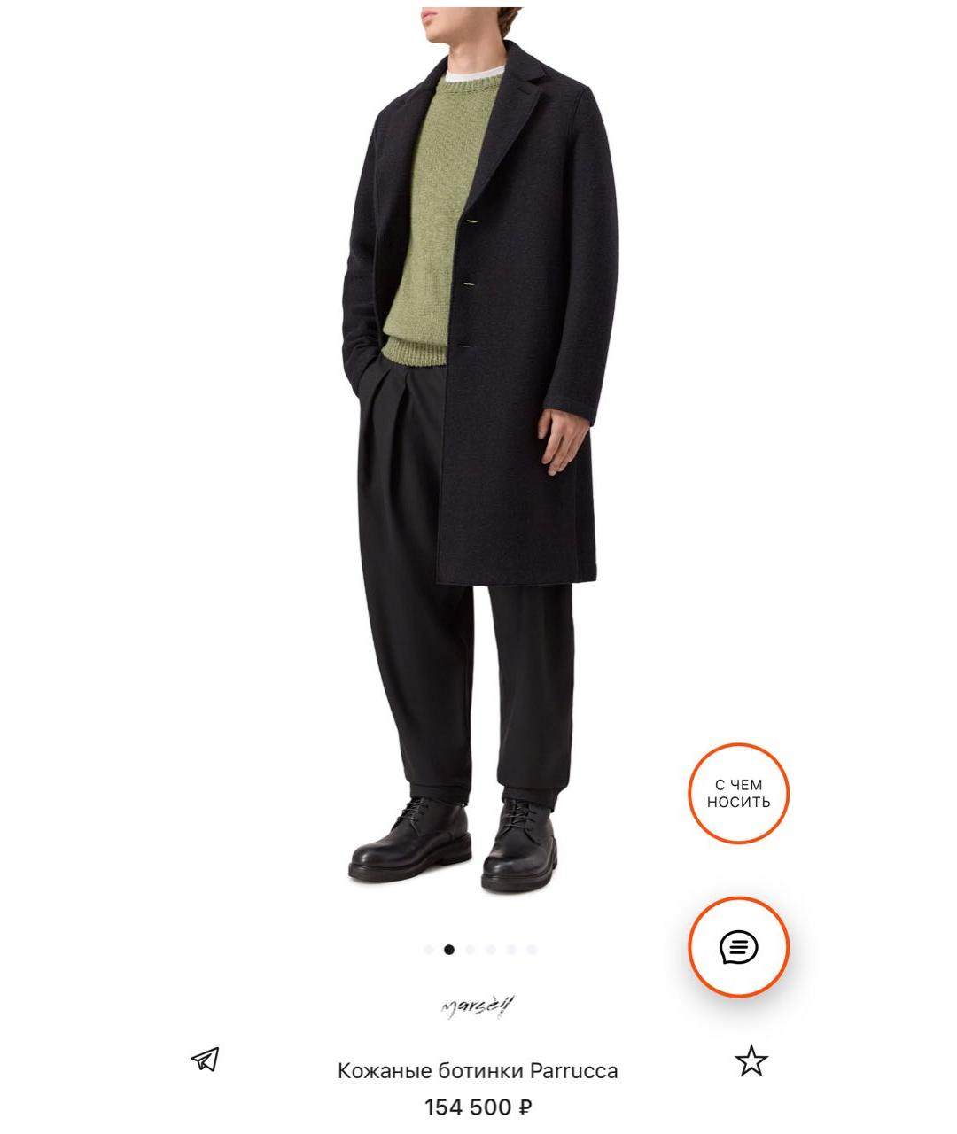 MARSELL Черные кожаные высокие ботинки, фото 7