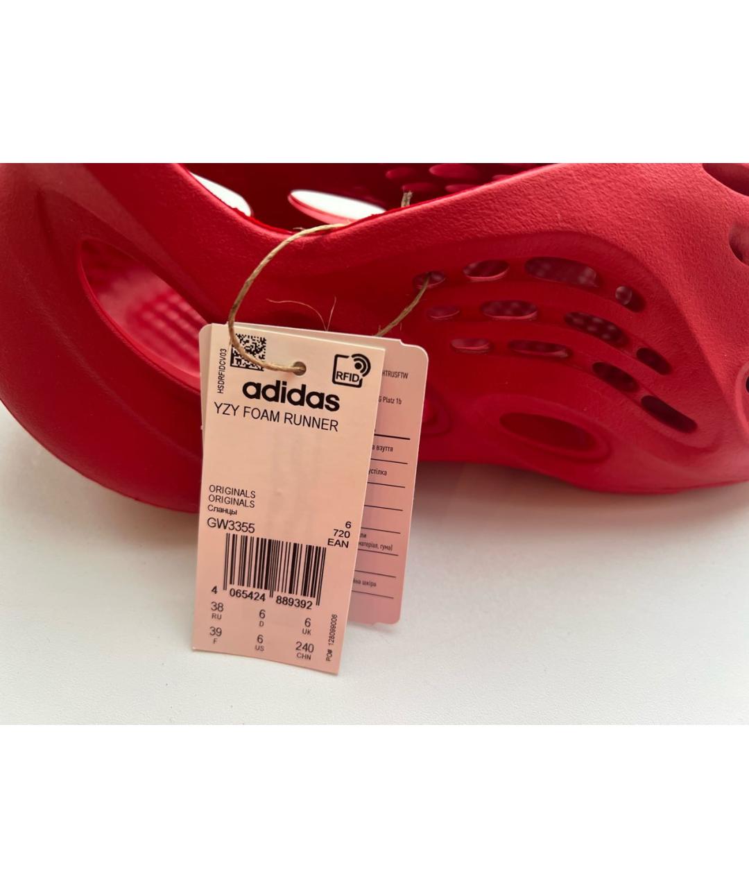 ADIDAS YEEZY Красные резиновые сандалии, фото 7