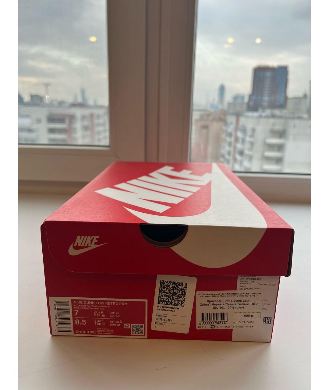 NIKE Серые кроссовки из искусственной кожи, фото 6