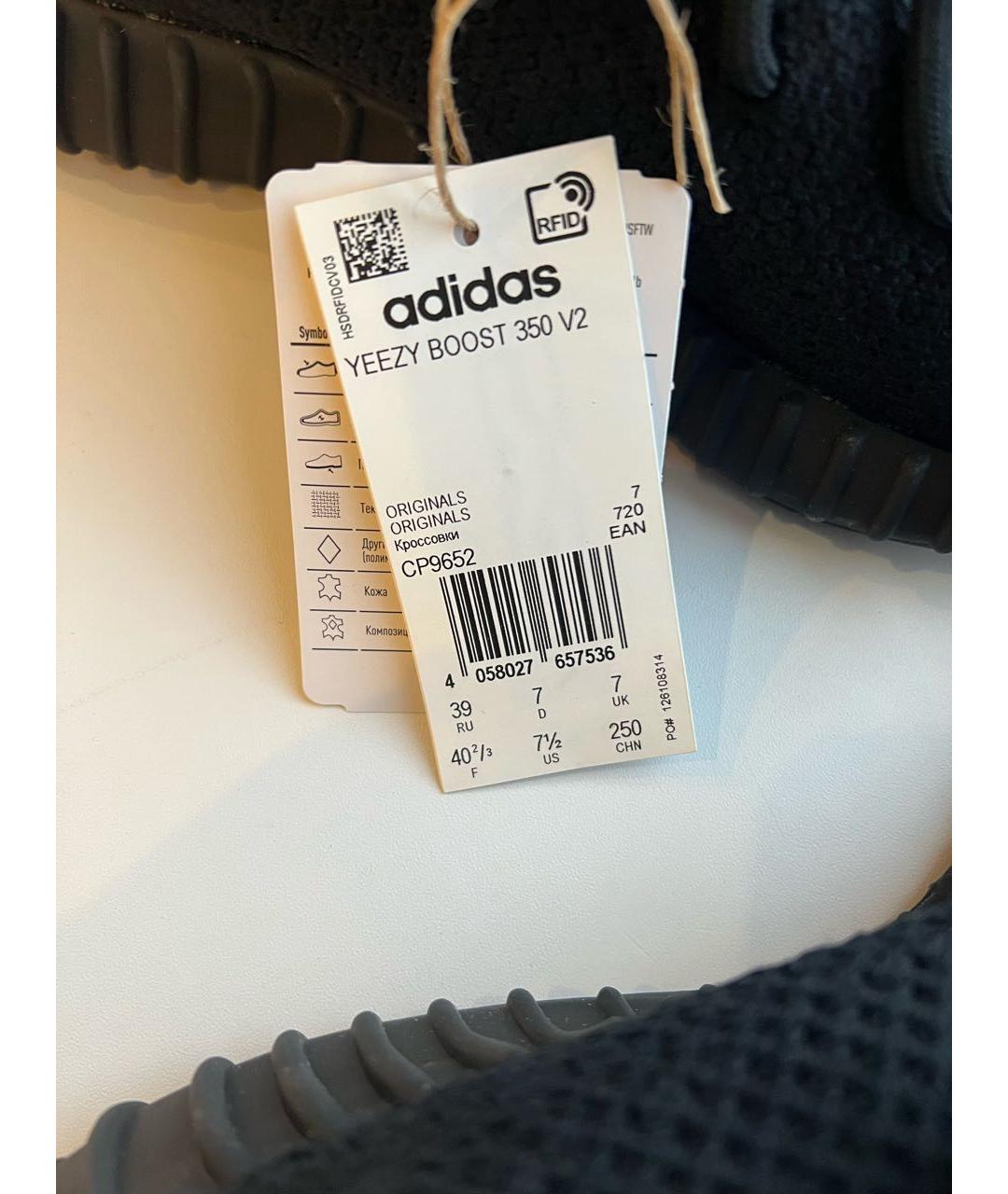 ADIDAS YEEZY Черные синтетические кроссовки, фото 6