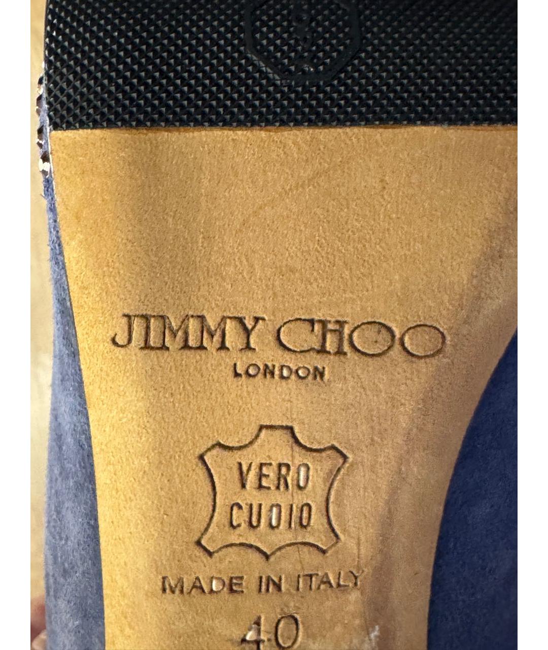 JIMMY CHOO Синие замшевые ботильоны, фото 6