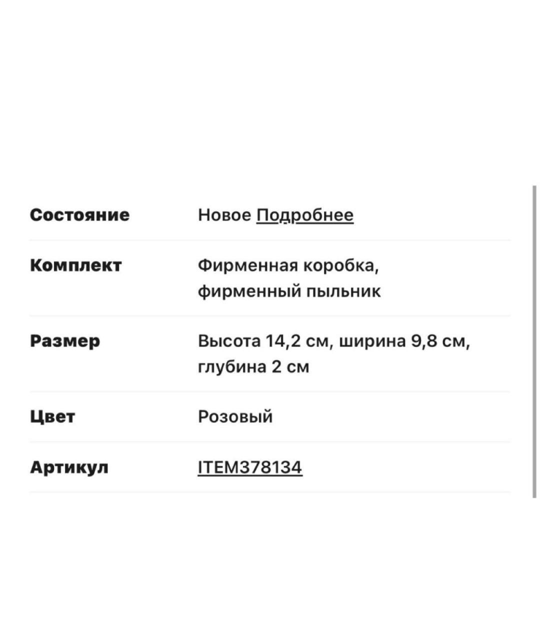 Изображение продукта