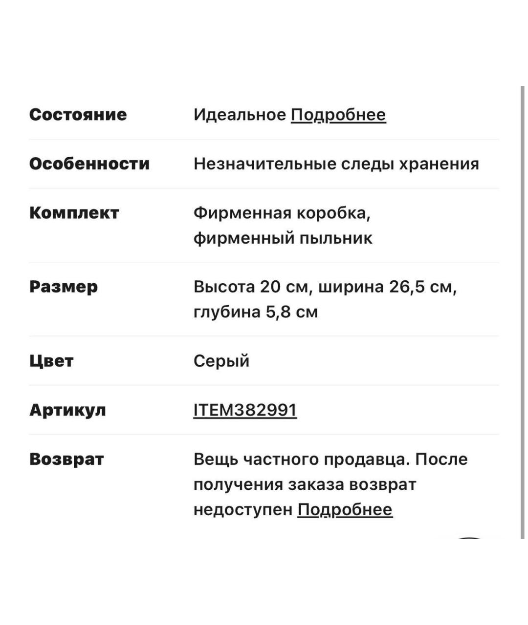 LOUIS VUITTON Антрацитовая кожаная папка для документов, фото 6