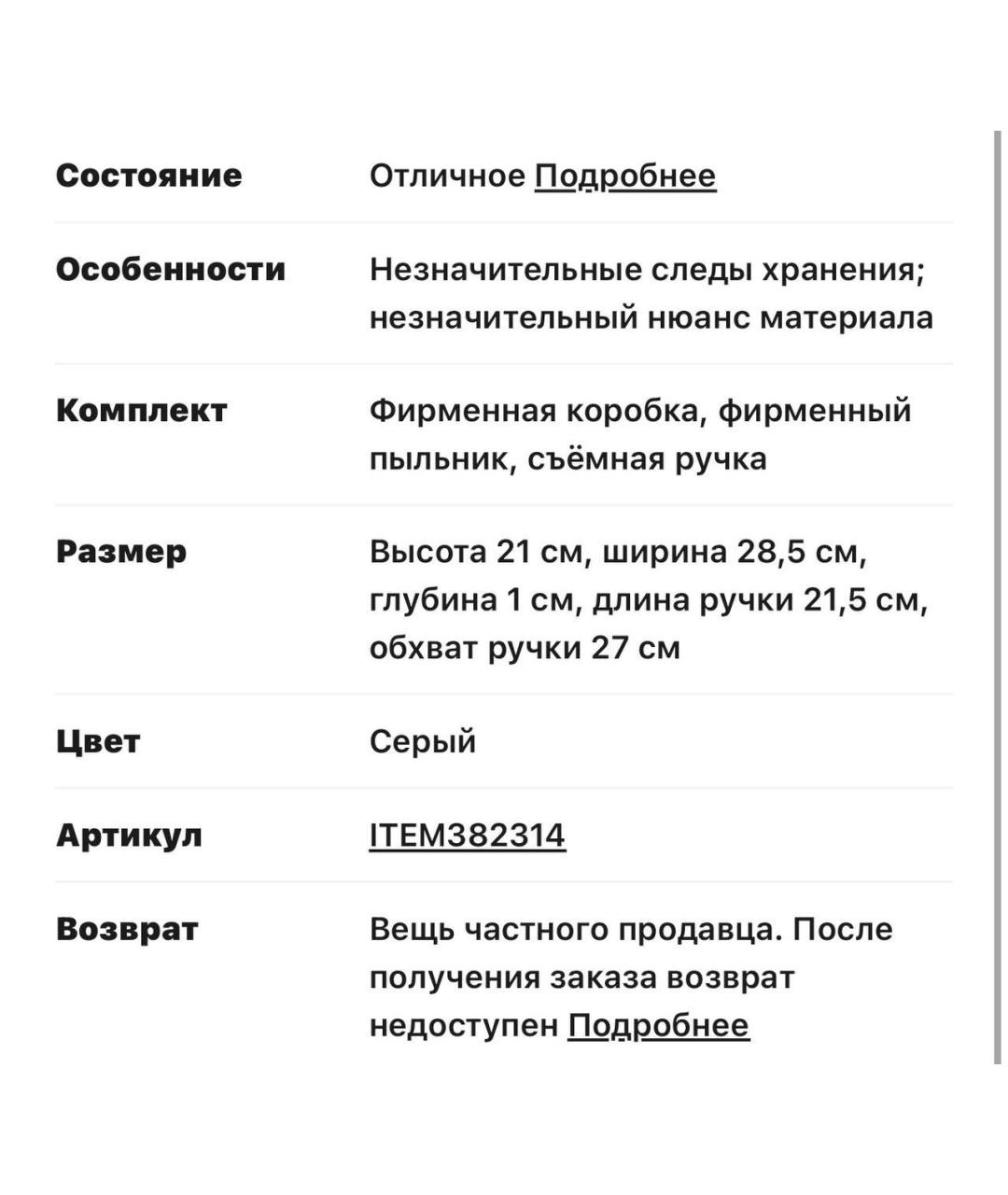 LOUIS VUITTON Антрацитовая кожаная папка для документов, фото 5