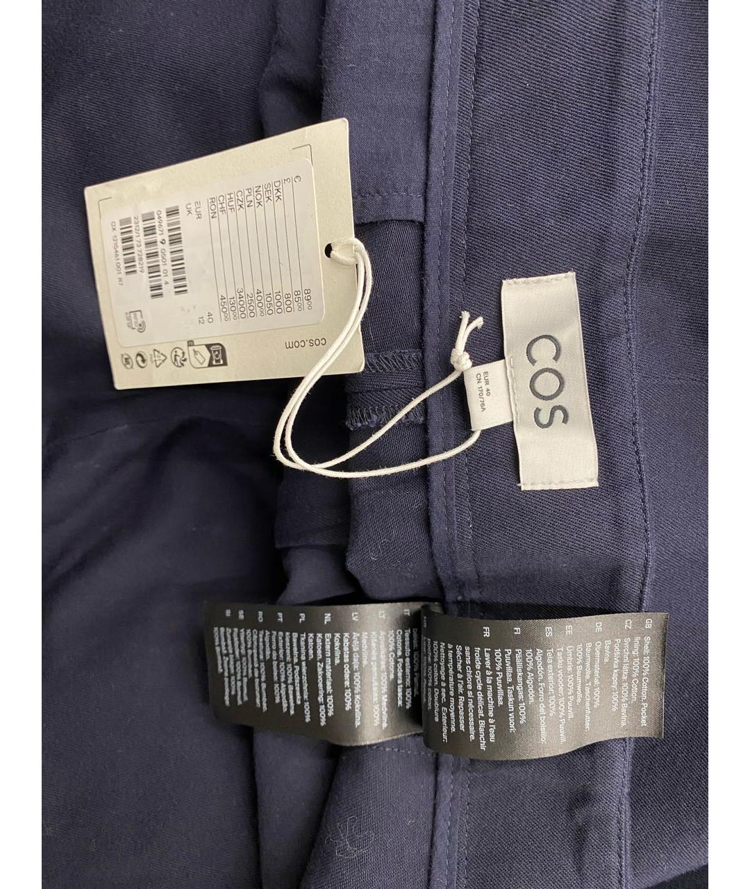 COS Темно-синие хлопковые кюлоты, фото 8