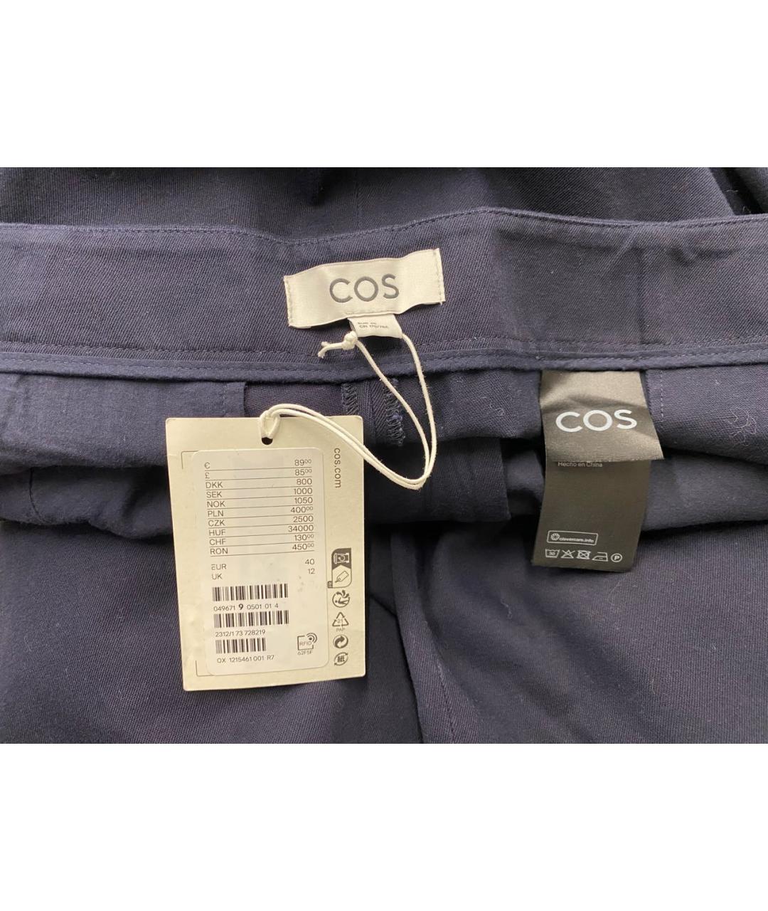 COS Темно-синие хлопковые кюлоты, фото 3