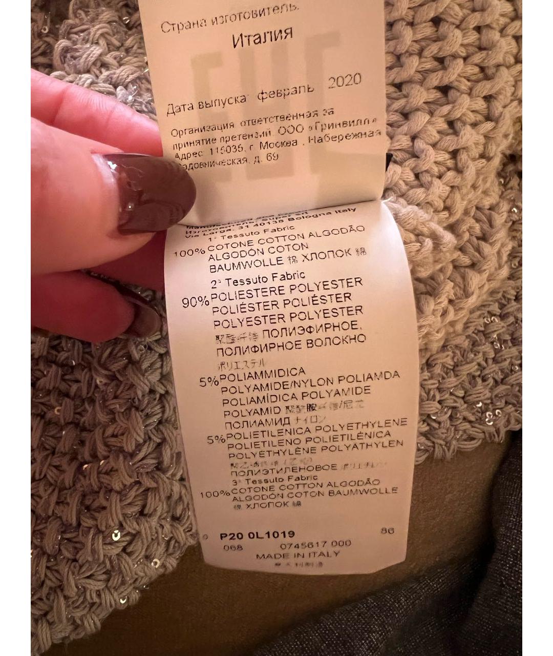 LES COPAINS Серебрянный хлопковый джемпер / свитер, фото 4