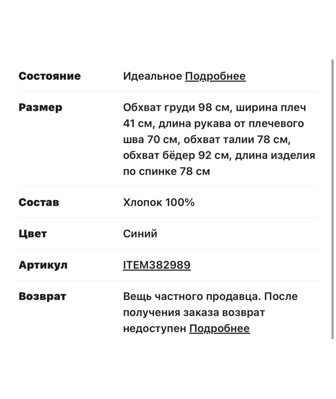 MIU MIU Антрацитовое повседневное платье, фото 4