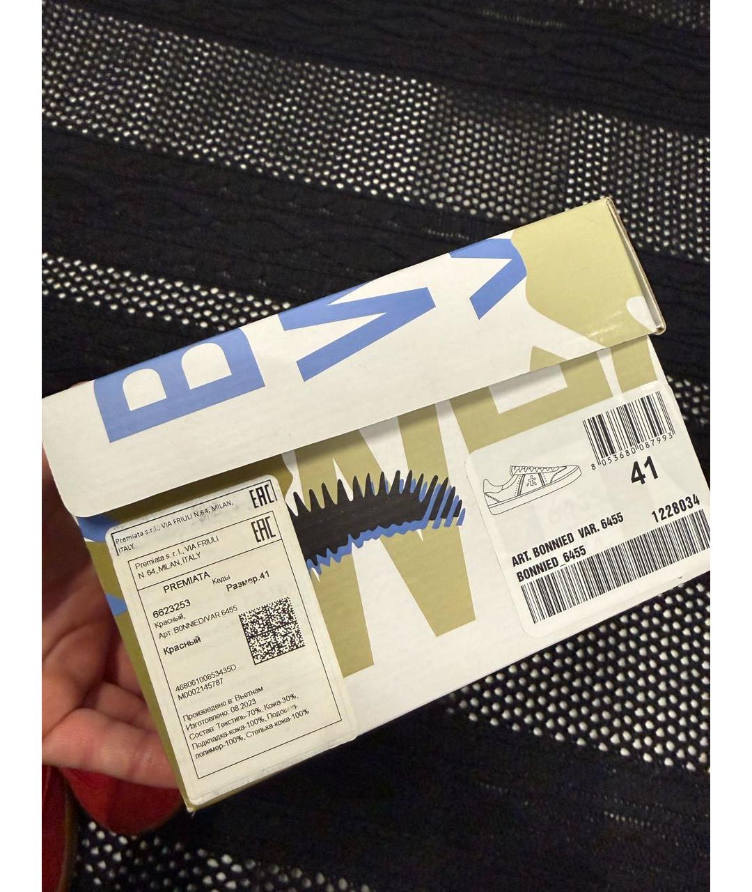 PREMIATA Красные замшевые кеды, фото 6