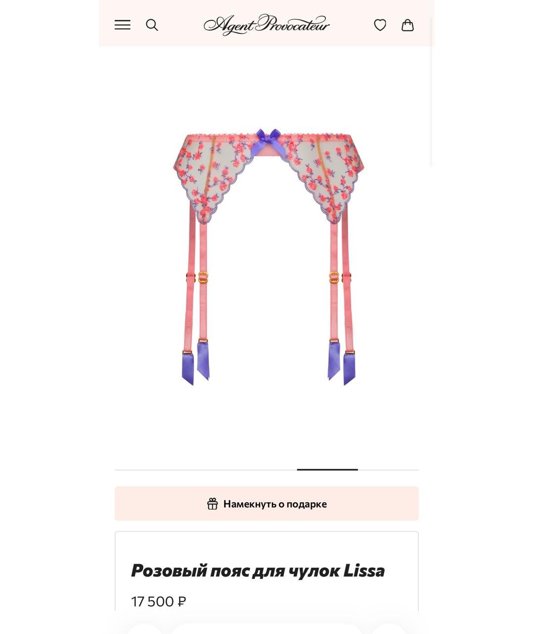 AGENT PROVOCATEUR Мульти корсеты, фото 3