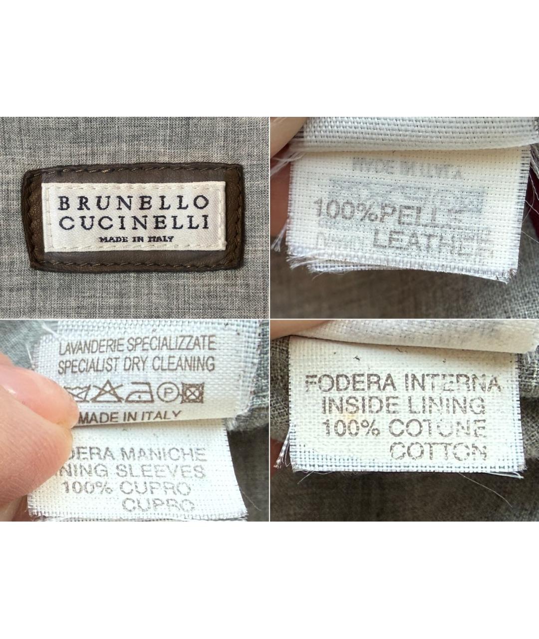 BRUNELLO CUCINELLI Коричневая кожаная куртка, фото 8