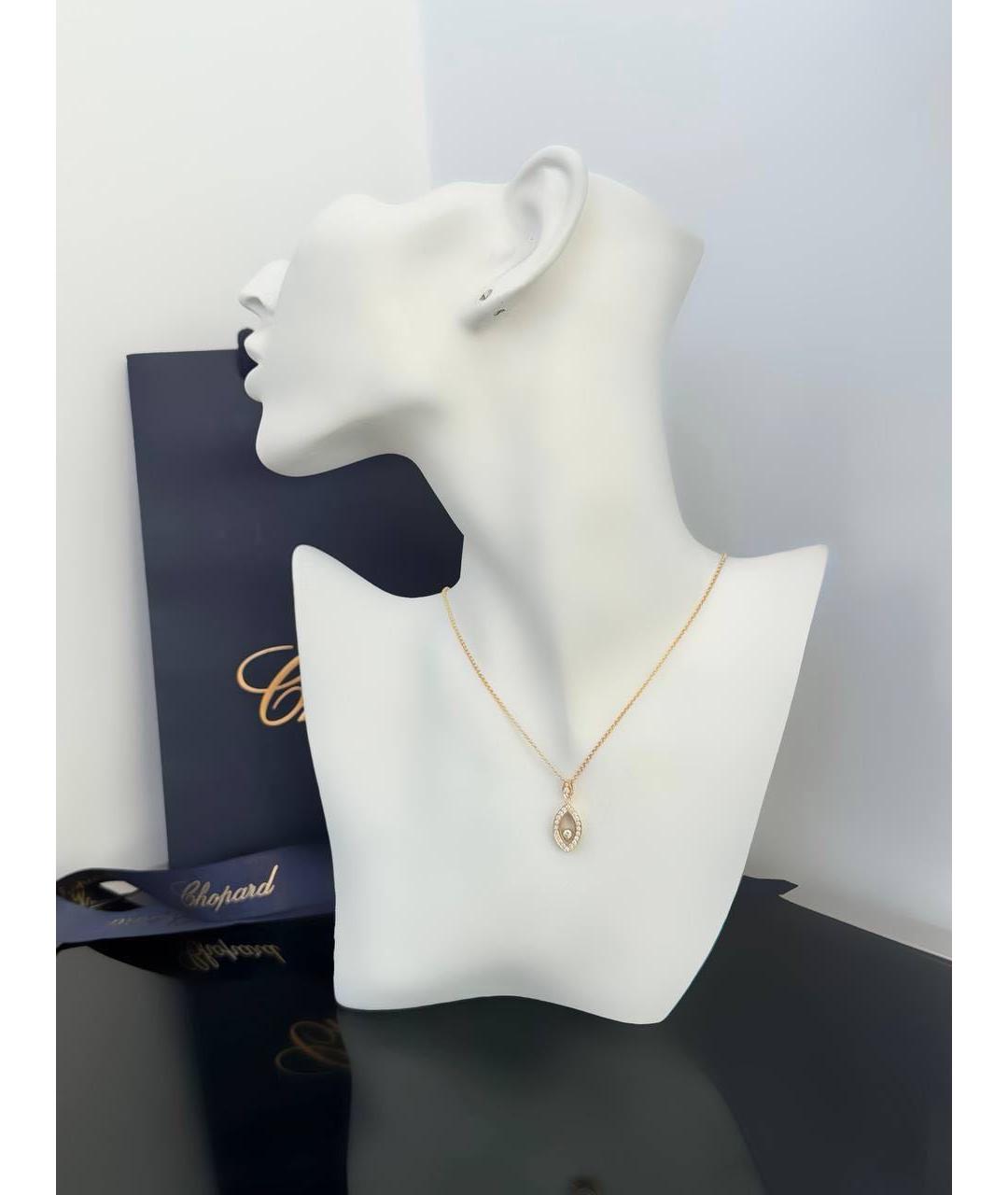 CHOPARD Желтое колье из желтого золота, фото 6