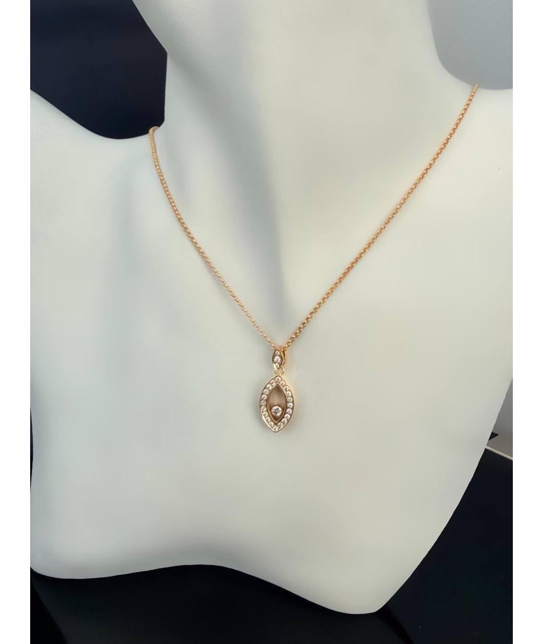 CHOPARD Желтое колье из желтого золота, фото 4