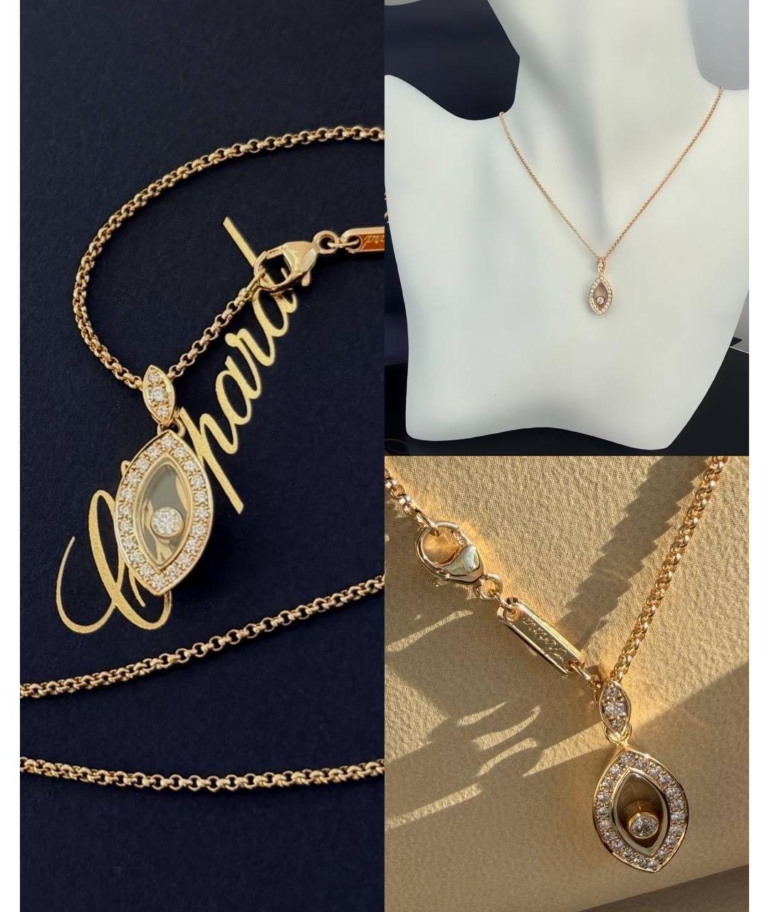 CHOPARD Желтое колье из желтого золота, фото 2