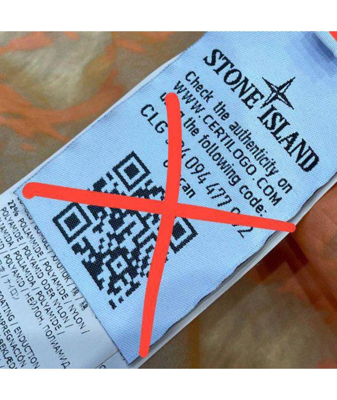 STONE ISLAND SHADOW PROJECT Оранжевый синтетический жилет, фото 6