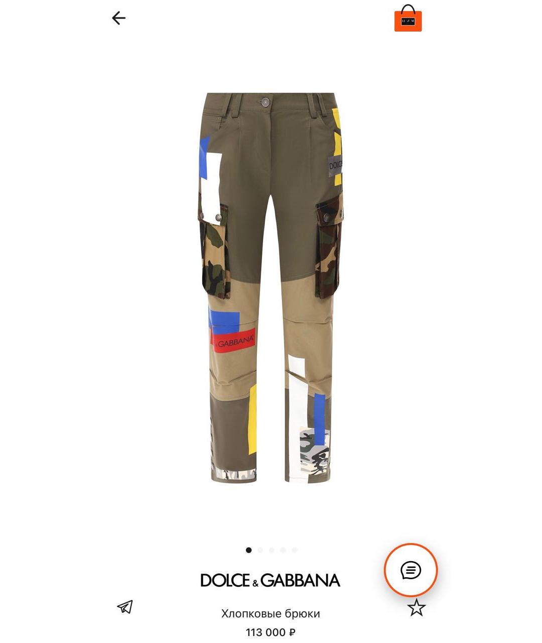 DOLCE&GABBANA Мульти хлопковые прямые брюки, фото 8