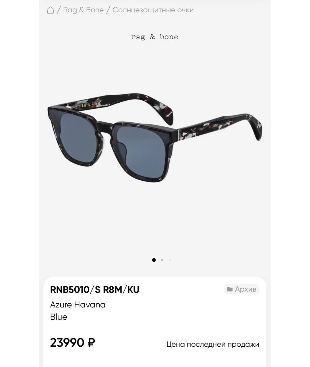 RAG & BONE Мульти пластиковые солнцезащитные очки, фото 8