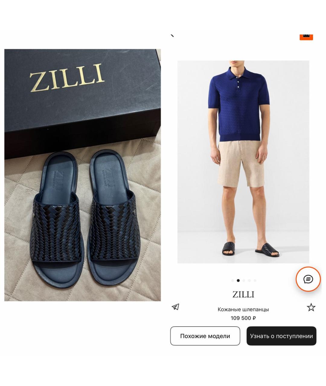 ZILLI Синие кожаные шлепанцы, фото 4
