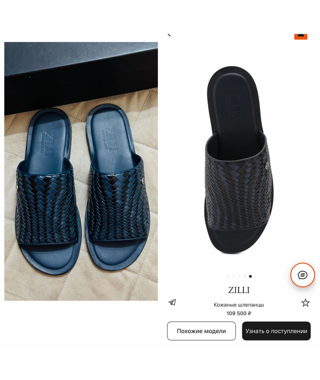 ZILLI Синие кожаные шлепанцы, фото 3