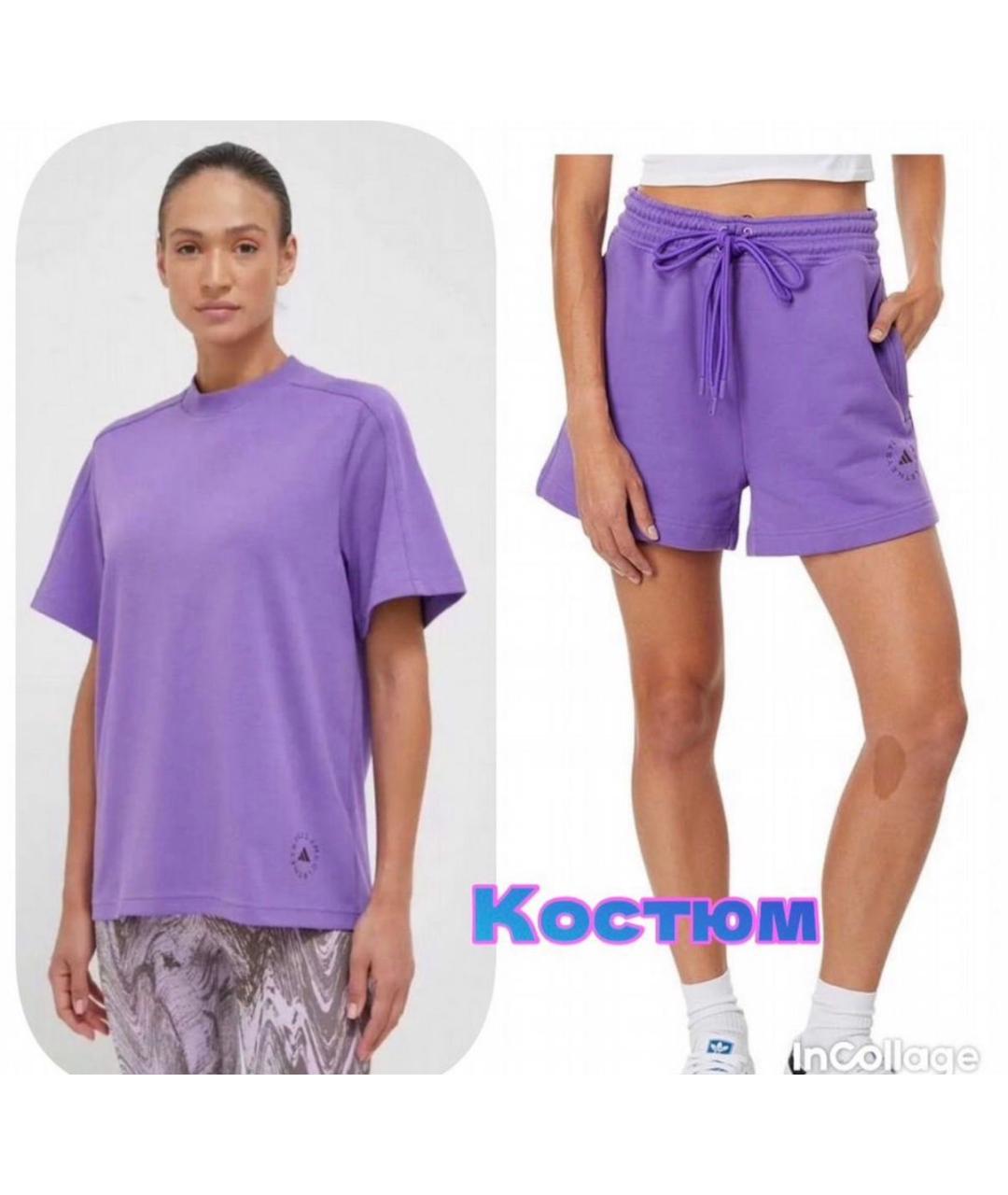 ADIDAS BY STELLA MCCARTNEY Фиолетовый спортивные костюмы, фото 2